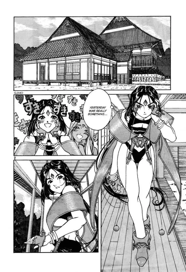 Ah! My Goddess Chapter 196 2